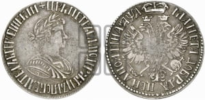 Полтина 1701 года G (архаичный тип, лавровый венок с бантом)