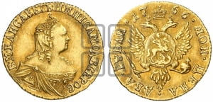 2 рубля 1756 года (без обозначения монетного двора)