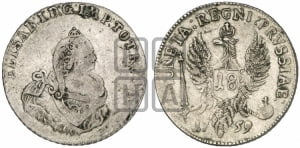 18 грошей 1759 года