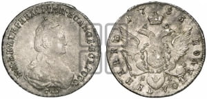 Полуполтинник  1785 года СПБ/ЯА (новый тип)