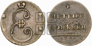 4 копейки 1796 года (Вензельные)