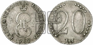 20 копеек 1787 года ТМ (