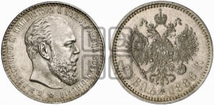 Рубль 1886 года (АГ) (большая голова)