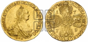 5 рублей 1775 года СПБ (без шарфа на шее)