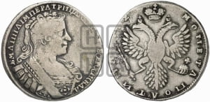 Полтина 1732 года