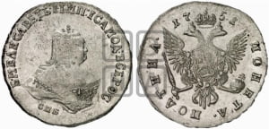 Полтина 1751 года СПБ (СПБ, погрудный портрет)