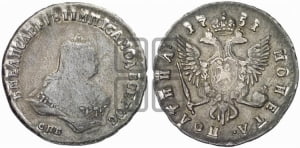 Полтина 1751 года СПБ (СПБ, погрудный портрет)