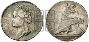 Жетон 1782 года (на открытие в Санкт-Петербурге памятника Петру I)