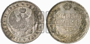 Рубль 1844 года МW (MW, в крыле над державой 4 пера вниз, хвост веером)