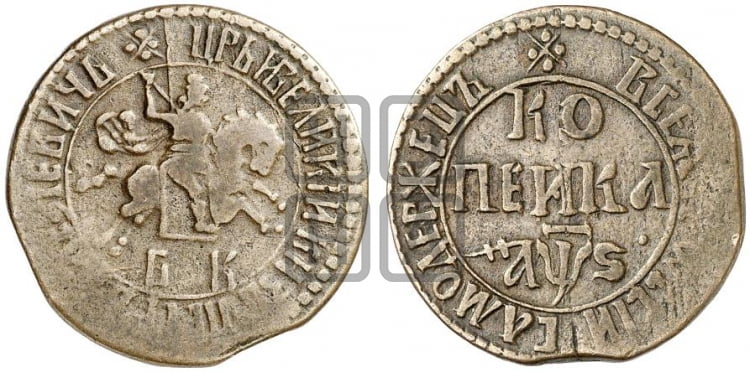 1 копейка 1706 года (БК, всадник в плаще, все разновидности с редкостью R и ниже)