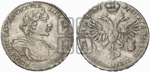 Полтина 1719 года (портрет в латах, без пряжки на плече, без знака медальера и минцмейстера)