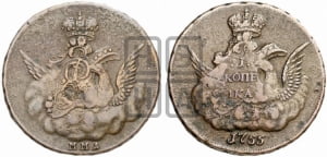 Копейка 1755 года ММД (с орлом в облаках, гурт сетчатый, гурт гладкий)