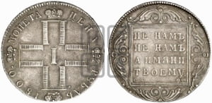 1 рубль 1800 года СМ/ОМ