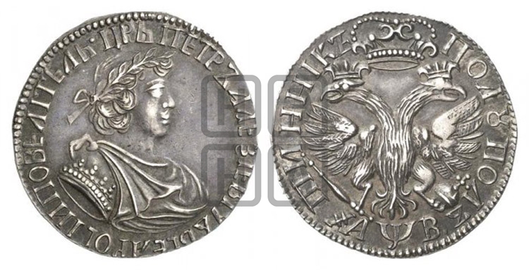 Полуполтинник 1702 года (архаичный тип, в венке ленты)