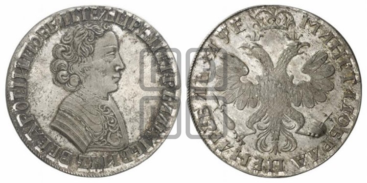 1 рубль 1705 года (портрет молодого Петра I, “Алексеейвский рубль”, без букв)
