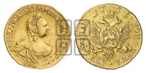 2 рубля 1756 года СПБ (СПБ под портретом)