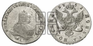 Полтина 1751 года СПБ (СПБ, погрудный портрет)
