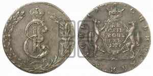 10 копеек 1777 года КМ (для Сибири)