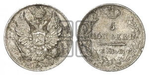 5 копеек 1824 года СПБ/ПД (крылья орла подняты)