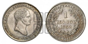 1 злотый 1832 года KG