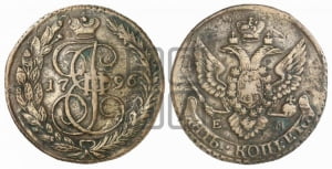 5 копеек 1796 года ЕМ (Павловский перечекан)