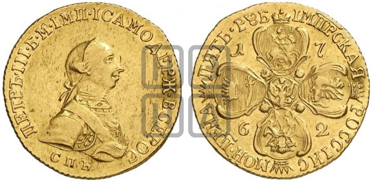 5 рублей 1762