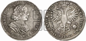Полтина 1724 года (портрет в античных доспехах  - ”Матрос”, бюст внутри надписи)
