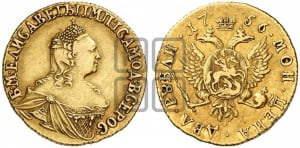 2 рубля 1756 года (без обозначения монетного двора)