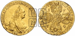 5 рублей 1774 года СПБ (без шарфа на шее)