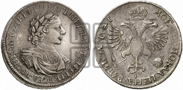 1 рубль 1719 года (портрет в латах, знак медальера ОК, без обозначения минцмейстера)