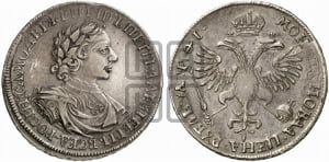 1 рубль 1719 года OK (портрет в латах, знак медальера ОК, без обозначения минцмейстера)