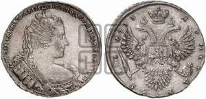 Рубль 1733 года (без броши на груди, разновидности не отмеченные редкостью)