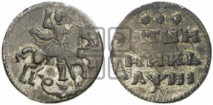 Алтынник 1718 года