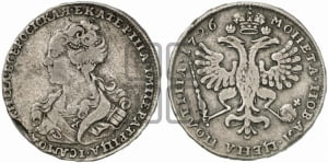 Полтина 1726 года (Портрет влево, бюст внутри надписи)