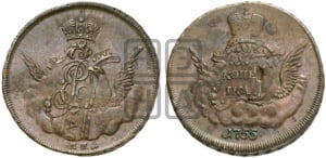 Копейка 1755 года ММД (с орлом в облаках, гурт сетчатый, гурт гладкий)