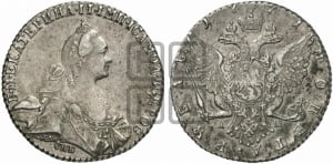 Рубль 1771 года СПБ/АШ ( СПБ, без шарфа на шее)