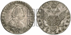 Полуполтинник  1791 года СПБ/ЯА (новый тип)