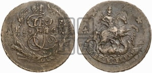 2 копейки 1763 года СПМ (СПМ, Санкт-Петербургский монетный двор)