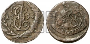 Полушка 1794 года ЕМ (ЕМ, Екатеринбургский монетный двор)