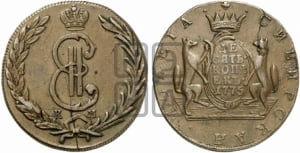 10 копеек 1775 года КМ (для Сибири)