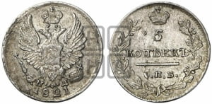 5 копеек 1821 года СПБ/ПД (крылья орла подняты)
