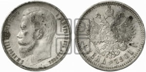 Рубль 1901 года (ФЗ)