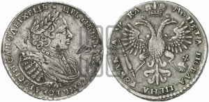 1 рубль 1721 года К (портрет в наплечниках, знак медальера К)