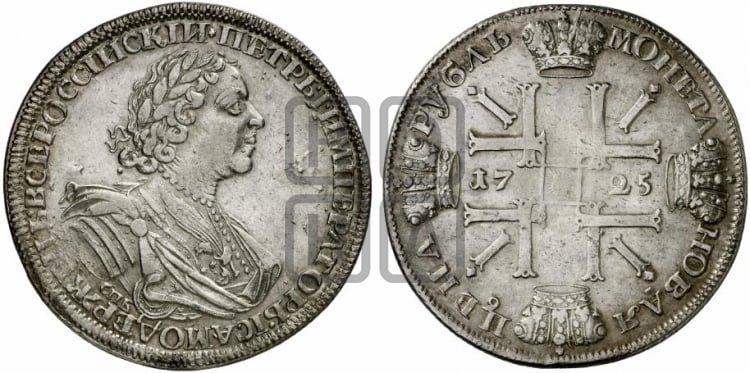 Рубль 1725 года (“Солнечник”, портрет в латах, СПБ под портретом, над головой малый  крест)