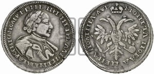 Полтина  1720 года (портрет в латах, с пряжкой на плече, плащ меховой)