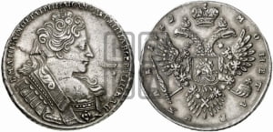 Рубль 1732 года (остальные разновидности, не выделенные редкостью)