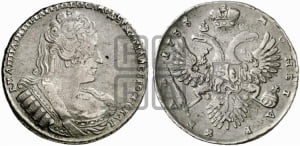 Рубль 1733 года (без броши на груди, разновидности не отмеченные редкостью)