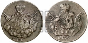 Копейка 1756 года СПБ (с орлом в облаках, гурт сетчатый, гурт гладкий)