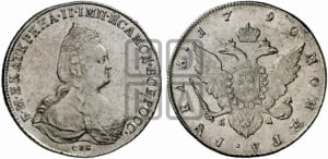 Рубль 1790 года СПБ/ЯА (новый тип)