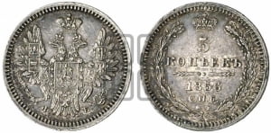 5 копеек 1856 года СПБ/ФБ (орел 1851 года СПБ/ФБ, узкий хвост из 7-ми перьев)